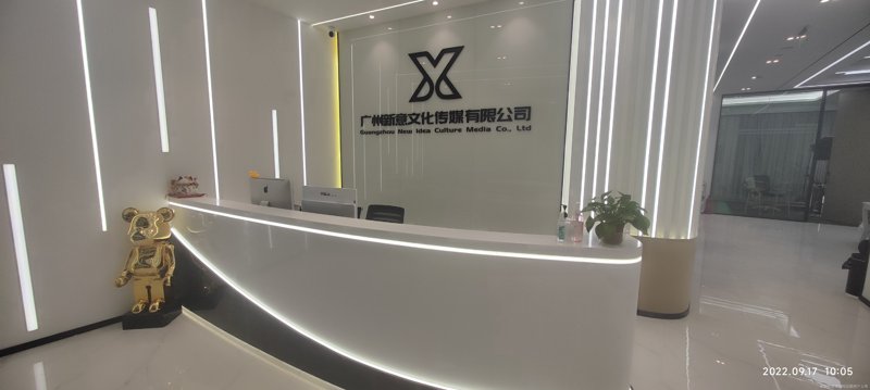 文化传媒行业的最新发展动态
