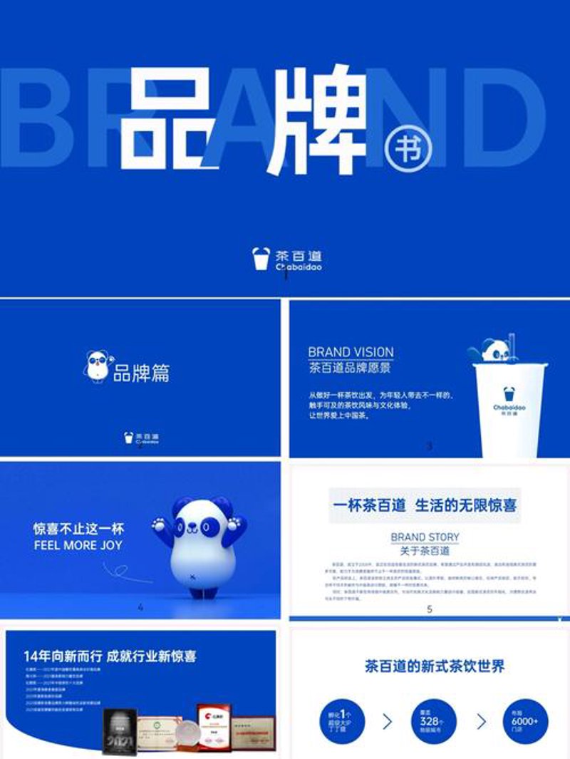 品牌策划:打造企业名片的艺术