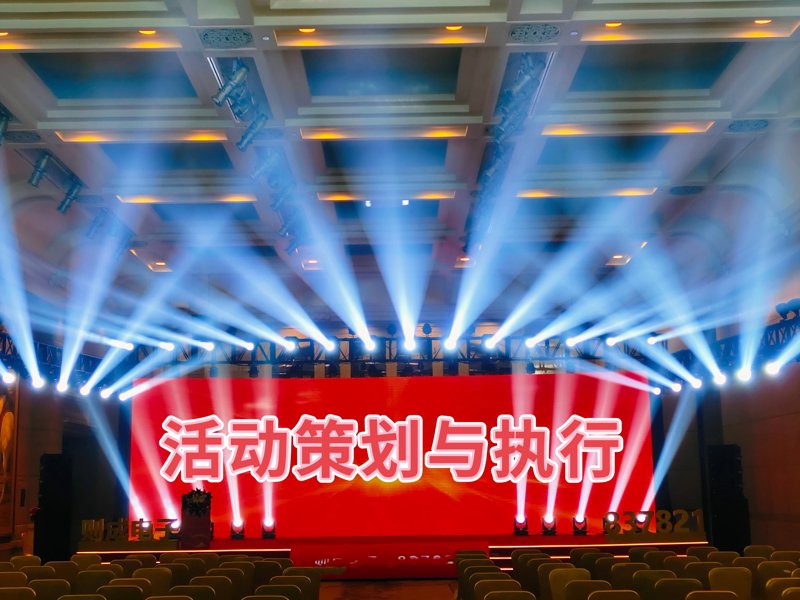 活动策划之艺术:点亮城市之夜